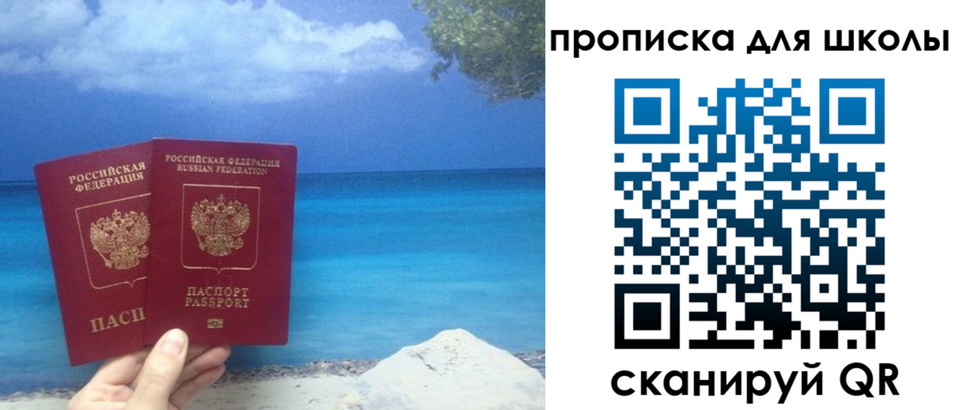 прописка регистрация в Калязине